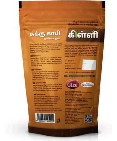 KILLI Herbal Sukku Coffee | Sonth | Chukku | Sonti | Onashunti 100g - Buy Online on GoSupps.com