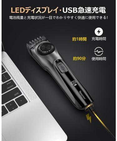 Vulture Trimmer Hair Clipper 2020 - Adjustable 0.5mm USB Rapid Charging LED Display 90 Min Use - Perfect for Beard & Haircuts | International Shipping Available - Buy Online on GoSupps.com