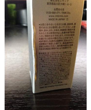 RMK Gel Creamy Foundation SPF 24 PA++ - Shade 102 - 30g/1oz - Buy Online on GoSupps.com