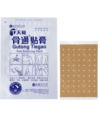 Tianhe Gutong Tiegao Pain Relieving Patch - 10 Patches for Muscle, Joint, Back Inflammation & Sports Pain - Buy Online on GoSupps.com