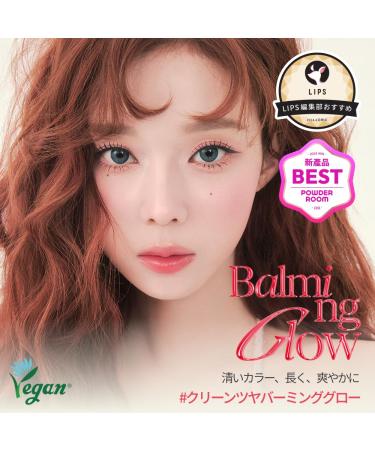 Espoir Lipstick Nowear Balming Glow #7 Ash Maple - Lightweight Moisturizing Lip Color | Long-Lasting Non-Sticky Softness | Vegan & Cruelty-Free Korean Lip Makeup 0.1oz - Buy Online on GoSupps.com