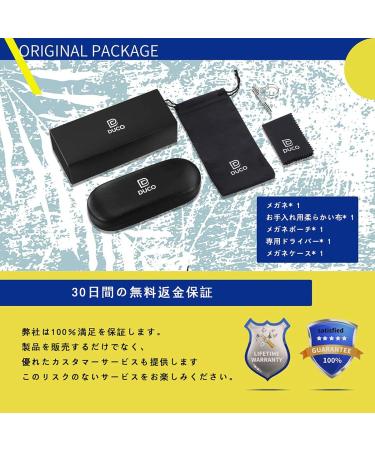 DUCO Blue Light Glasses for Women & Men | Blue Ray Blocking Computer Glasses | Retro Square Non-Prescription Eyewear for Teens (Model 5209 - Buy Online on GoSupps.com