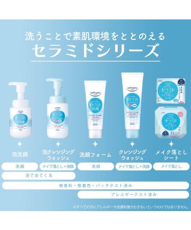  softymo Kose softymo Face Wash Mould 150ml - Buy Online on GoSupps.com