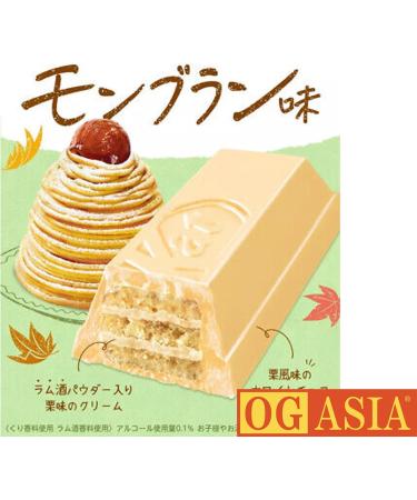 KITKAT Mini Mont Blanc Limited Edition White Chocolate Brown Flavor OG ASIA 116g (Pack of 10) - Buy Online on GoSupps.com