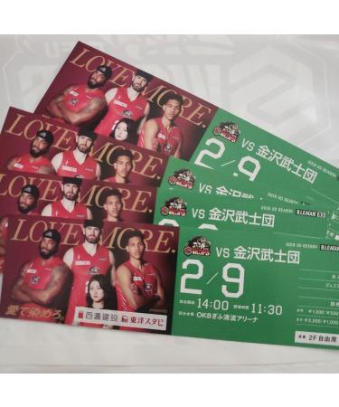 Gifu Soops - Buy Online on GoSupps.com