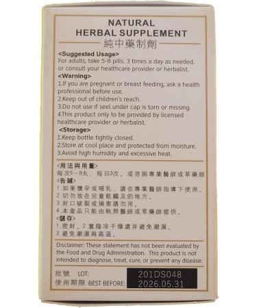 San Jin Wan Urinary Stone Pills - 200ct | Natural Remedy for Kidney Health - Buy Online on GoSupps.com