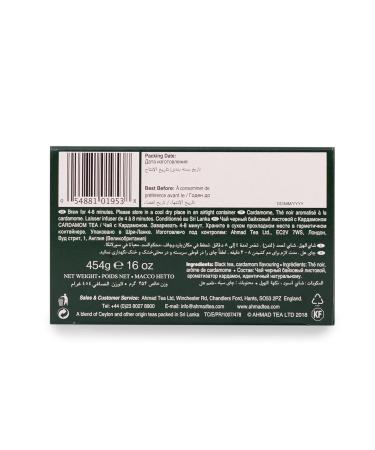 Ahmad Tea Cardamom Tea - 500g Loose Kenyan Black Tea - Buy Pack of 2 Online - International Shipping Available - Buy Online on GoSupps.com