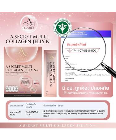 Buy Japan Multi Collagen Jelly N+ 250g | 10 Sachets - Soft Skin & Nourishing | Free Beauty Gifts | Beautygoodshop - Buy Online on GoSupps.com