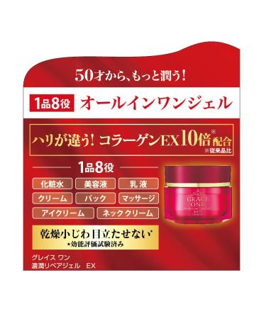Kose Cosmeport KoJun Repair Gel 100g - Grace Wang Formula - Buy Online on GoSupps.com