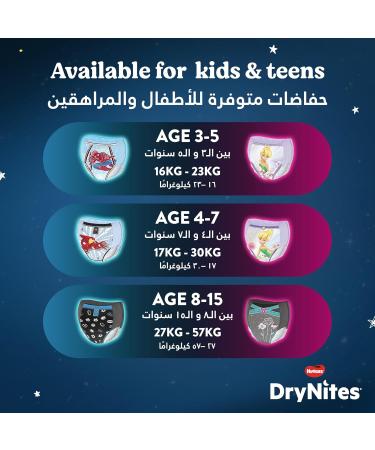 Huggies Drynites 4-7 Years Boys - Nighttime Underwear Set (32 Diaper Pants) for Bedwetting - Ultimate Comfort & Protection - Buy Online on GoSupps.com