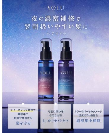 YOLU Calm Night Hair Repair Oil - 80ml | Deep Conditioning Treatment - Buy Online on GoSupps.com