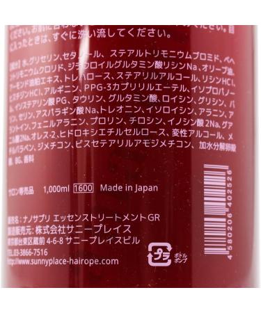SUNNYPLACE NANO SUPPLI Clinic treatment 1000ml Grape - Buy Online on GoSupps.com