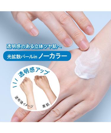 Kose SUNCUT light up UV essence 80g SPF50+/PA++++ - Buy Online on GoSupps.com