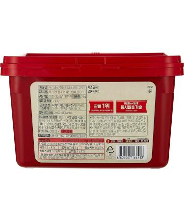 CJ Haechandle Hot Gochujang 3kg - Korean Red Pepper Paste for Spicy Culinary Delights - Perfect for Spice Enthusiasts and Korean Cuisine Aficionados - Buy Online on GoSupps.com