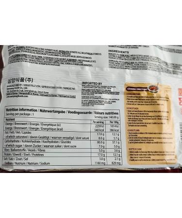 Samyang Jjajang (Chacharoni) Ramen Sweet Soy Bean Sauce Stir Fried Instant Noodles New Packaging 2023 Halal (Pack of 10) by CNMART - Buy Online on GoSupps.com