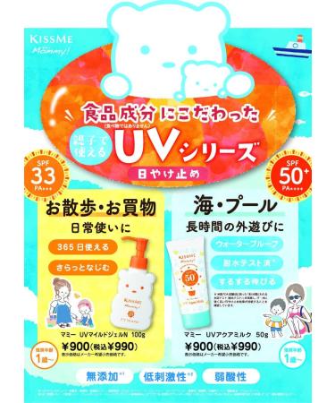 Isehan Mommy UV Aqua Milk 50g - Buy Online on GoSupps.com