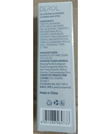 Facial Mask Skin Care Stick - Grey Oil Control Face Mask for Deep Pore Cleansing & Blackhead Removal - International Shipping - Buy Online on GoSupps.com