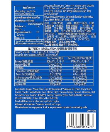 PA Oreo Wafer Roll Variety Pack (set of 2) | Chocolate (1.9oz) - Strawberry (1.9oz) - Buy Online on GoSupps.com