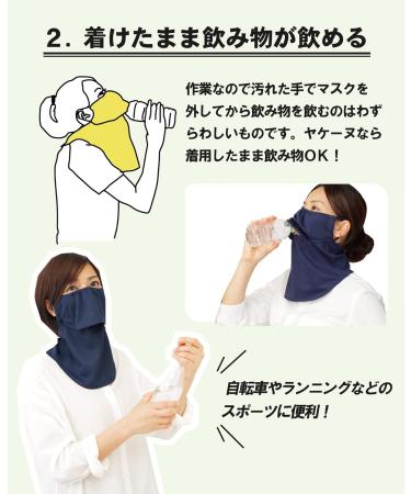 UV Sun Protection Mask for Face & Neck - Yake-nu Standard (402 Orange) | International Shipping Available - Buy Online on GoSupps.com