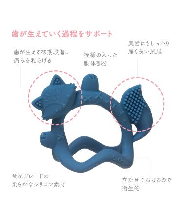 Shop Blue Baby Bite Ring - Safe & Soothing Teether for Babies | International Shipping Available - Buy Online on GoSupps.com
