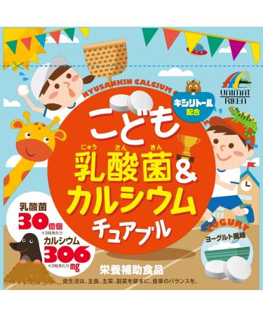 Unimatt Riken Children Lactobacillus calcium chewable 90 grains