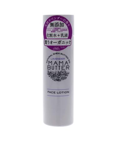 Face Lotion By Mama Butter for Women - 6.7 Oz Lotion 6.7 Oz