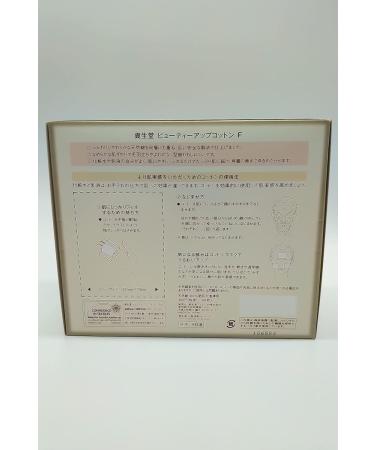 Japan Beauty Up Cotton - Ultra-Soft Lint-Free Cleaning Cotton 55x70mm | 108 Pack | Ideal for Facial Makeup & Cosmetics | Made in Japan - Buy Online on GoSupps.com