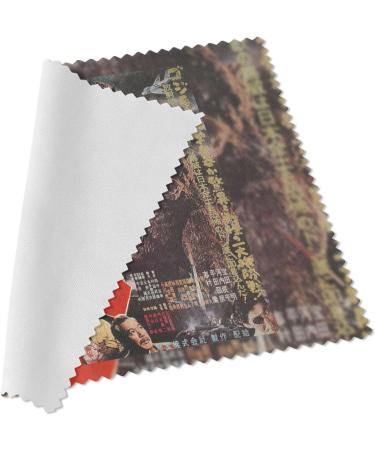 Urban Backwoods Godzilla Vintage Poster - Asia Microfiber Cleaning Cloth for Glasses | International Shipping - Buy Online on GoSupps.com