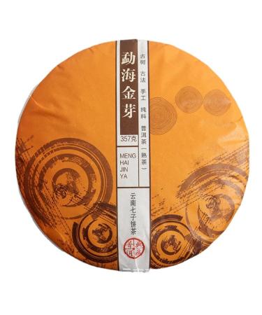 G teau Du Yunnan MenghaiQizi Vieilli Pu - Th M r Erh - Parfum Vieilli Du Temps 357g Au Go t Doux