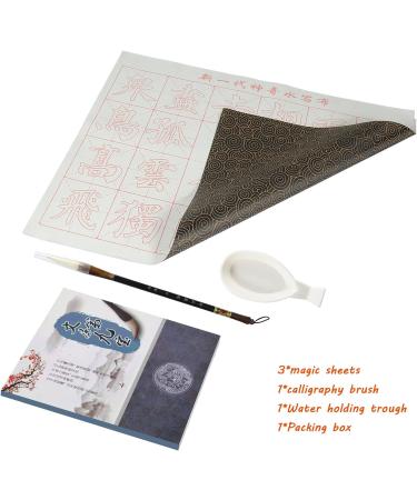 FancyWolf Chinese Calligraphy Set: Rewritable Water Writing Cloth with Brush Rack - Beginners Practice Set (5 Items) - Buy Online on GoSupps.com