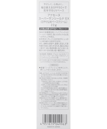 ACSEINE Super Sunshield Ex SPF50+ PA++++ 22g - Ultimate Sun Protection - Buy Online on GoSupps.com