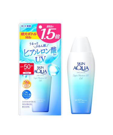 Skin Aqua Super Moisture UV Gel 165g - SPF50+/PA++++