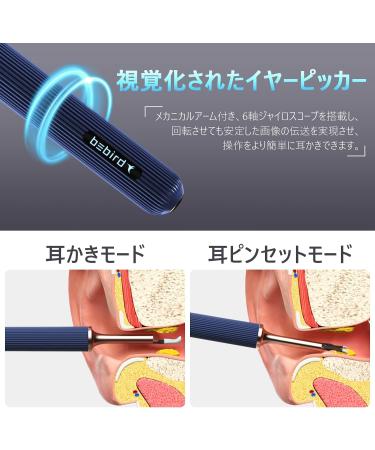 BEBIRD Ear Wax Removal Tool - Upgraded 10MP HD Camera 2-in-1 Tweezer & Rod WiFi Smart Ear Cleaner for iPhone & Android - Yellow - Buy Online on GoSupps.com