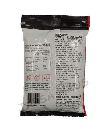 Haidilao Tomato Hot Pot Soup Base 200g + Ottogi Ramensari 110g Combo Pack - Buy Online on GoSupps.com