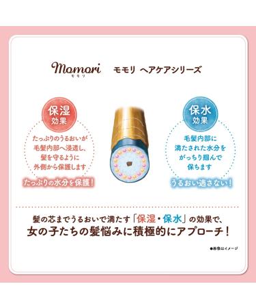 Buy Momori Hair Milk 100ml - Nourishing Hair Care for All Hair Types - Fast International Shipping - Buy Online on GoSupps.com