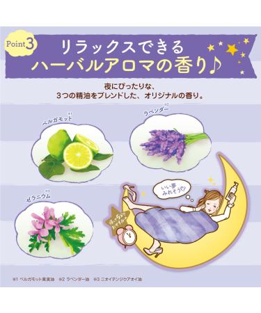 â€œSana Zubolabo Night Facial Cleansing Lotion Sheets - 35 Countâ€‌ - Buy Online on GoSupps.com