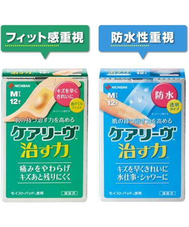 Care Reavu Sticking Cure Power M Size - 12 piece - Buy Online on GoSupps.com