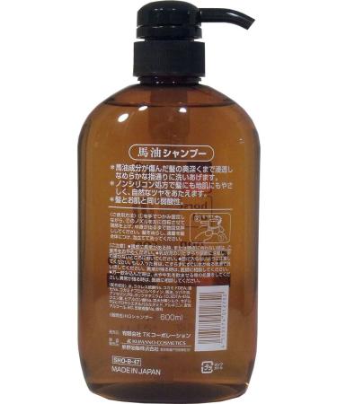 Horse Oil Non-silicon Shampoo Japan Import - Buy Online on GoSupps.com