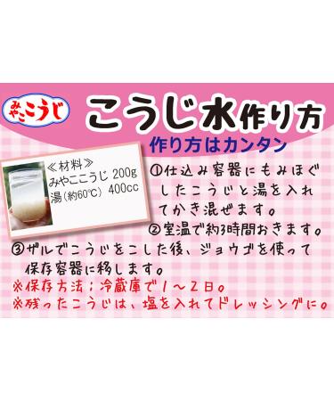 IseSo Miyako Koji 1kg (2.2lb) - Premium Quality Koji Pack - Buy Online on GoSupps.com