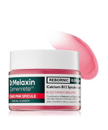 Cemenrete Cyano Pink Spicule Cream with Calcium Vitamin B12 for under eyes skin Dark Circles Fine Lines Puffiness&Eye Bags Cream 1.69 fl. oz.