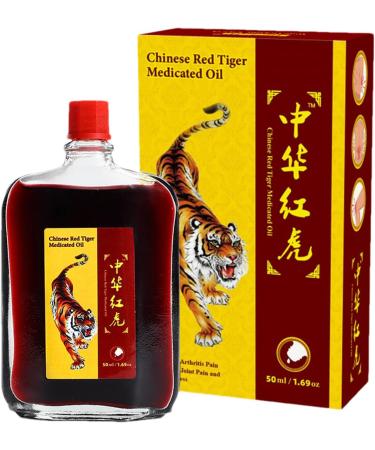 Chinese Oil - Soothing Oil for Pain Relief | Liniment for Sprains 50ml For Bones Knees Muscle Pain Sports Recovery Neck and Shoulder Relief - Buy Online on GoSupps.com