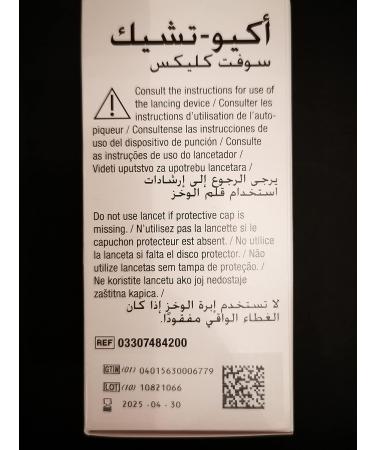 Accu-Chek Softclix Lancets - 200 Count - Buy Online on GoSupps.com