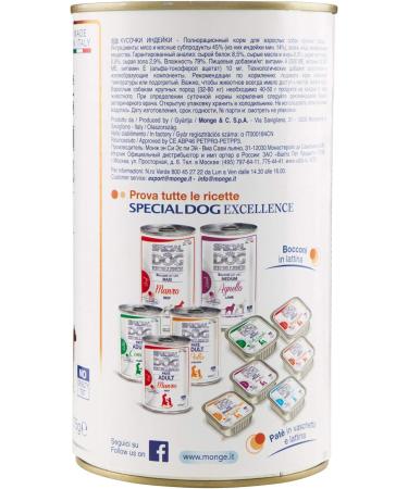 Special Dog Excellence Bocconi Maxi Adult Turkey 1275g - Buy Online on GoSupps.com