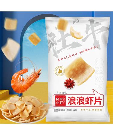  WSYLS Crispy and delicious golden shrimp chips 65g x 2 A little spicy - Buy Online on GoSupps.com
