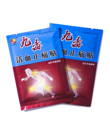 HELLOYOUNG 8 Pcs Relief Patch Chinese Plaster Kits Medical Muscle Back Rheumatism Arthritis Joint Plaster Ointment