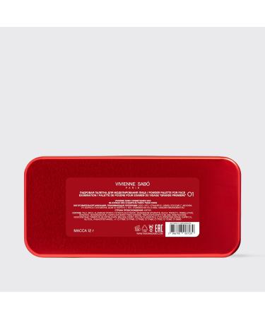  Vivienne Sab Vivienne Sabo Grande Premiere Face Examination Powder Palette - Buy Online on GoSupps.com