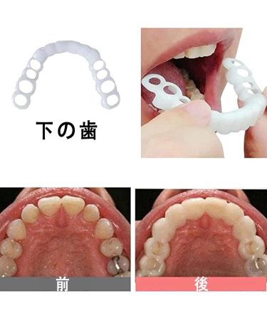 2 Pairs Temporarily Adjustable for Men and Women Nature and Comfortable - Buy Online on GoSupps.com