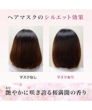 ICHIKAMI Premium Wrapping Mask Treatment Sakura 200g | Hydrating Hair Care - International Shipping Available - Buy Online on GoSupps.com