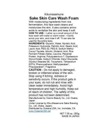 Hydrating Face Cleanser | Moisturizing Foaming Oil Cleanser for Dry & Oily Skin - 200g (6.7 Fl Oz) - International Shipping Available - Buy Online on GoSupps.com