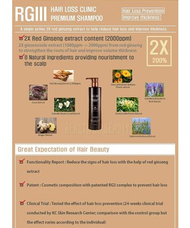 RGIII Premium Red Ginseng Hair Loss Prevention Shampoo & Treatment Set - Buy Online on GoSupps.com